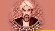 اول خرداد روز بزرگداشت ملاصدرا / بررسی زندگی این فیلسوف ایرانی