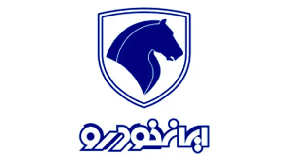 انتشار ۷۰۰ میلیارد تومان اوراق مرابحه توسط ایران‌ خودرو 