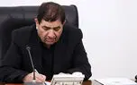 آقای مخبر همسان سازی حقوق بازنشستگان تامین اجتماعی و لشگری و کشوری را ابلاغ کنید / یادگاری رییس جمهور شهید نیمه تمام نماند !