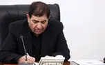 آقای مخبر همسان سازی حقوق بازنشستگان تامین اجتماعی و لشگری و کشوری را ابلاغ کنید / یادگاری رییس جمهور شهید نیمه تمام نماند !