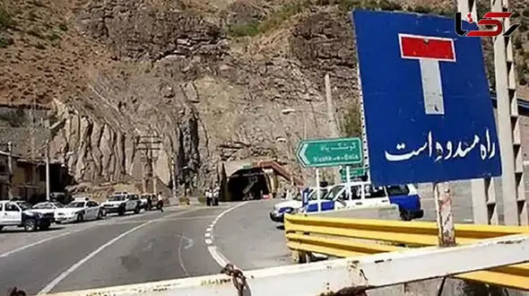 جاده چالوس - مرزن آباد در مسیر کندوان بسته شد
