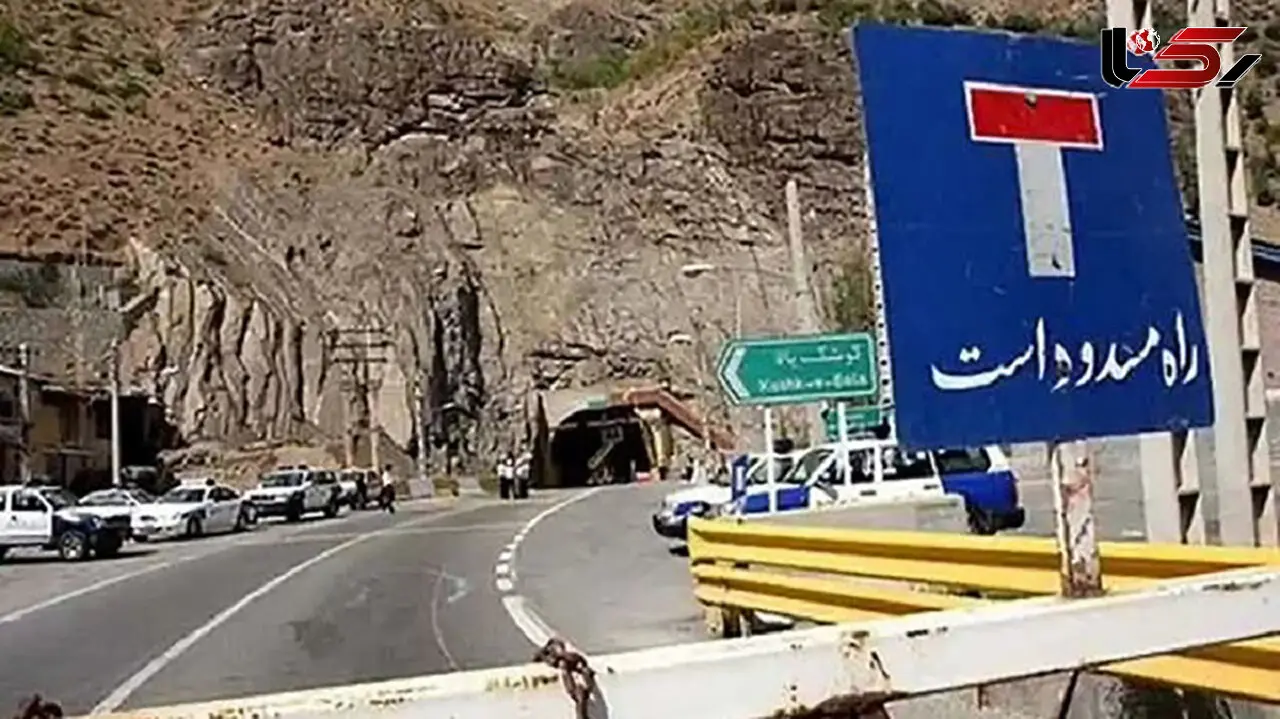 جاده چالوس - مرزن آباد در مسیر کندوان بسته شد
