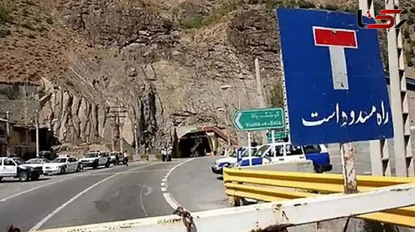 جاده چالوس - مرزن آباد در مسیر کندوان بسته شد
