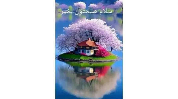 فال روزانه 27 بهمن + فیلم