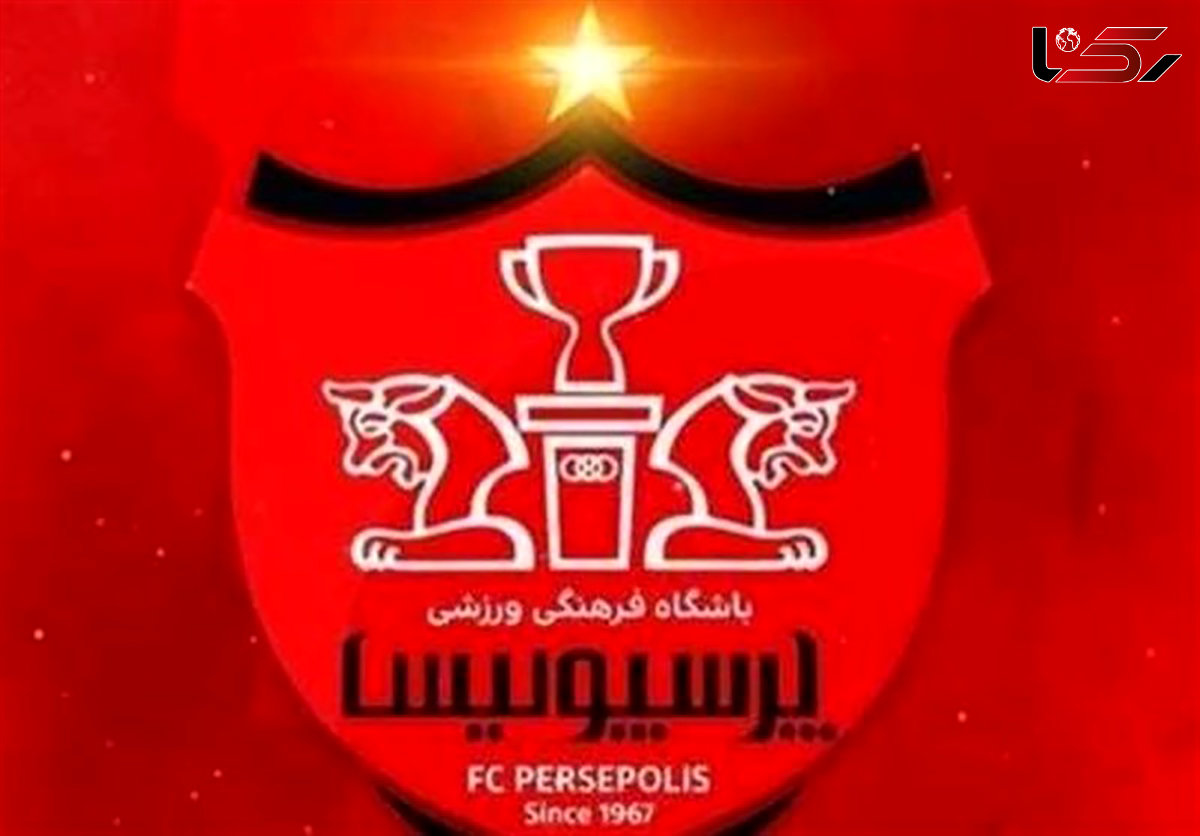 باشگاه پرسپولیس: پنجره به زودی باز می‌شود