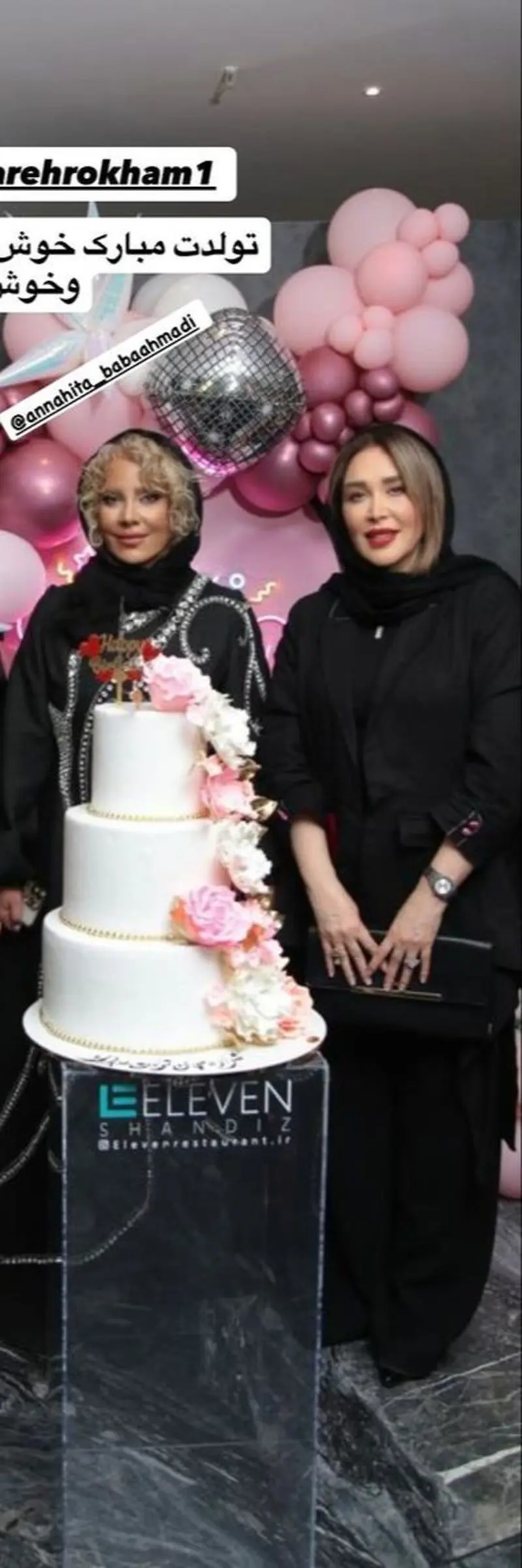 تولد شراراه رخام