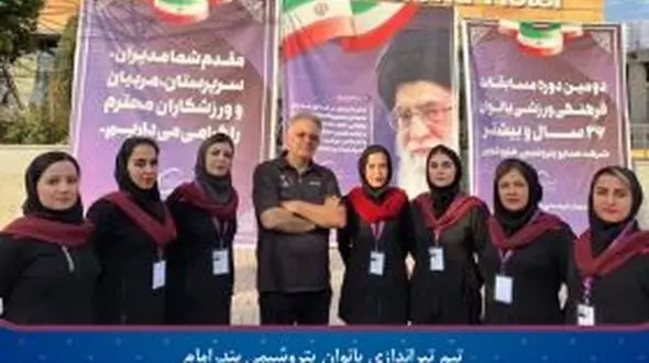 پتروشیمی بندرامام نایب قهرمان مسابقات تیراندازی دومین دوره مسابقات ورزشی بانوان هلدینگ خلیج فارس شد
