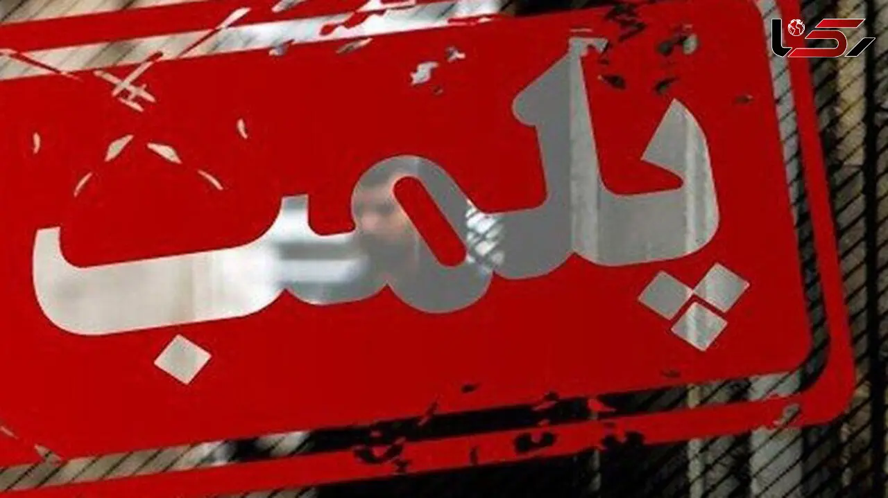 آجیل فروش معروف گرانفروش تهران کیست؟ + فیلم