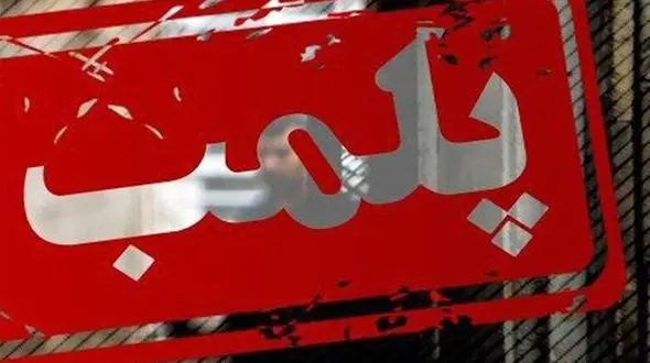 آجیل فروش معروف گرانفروش تهران کیست؟ + فیلم