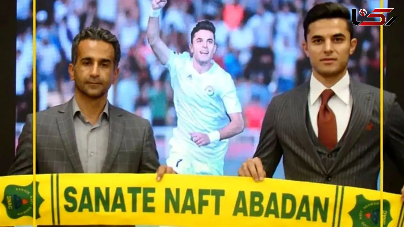  سومین بازیکن عراقی صنعت نفت گیست ؟!