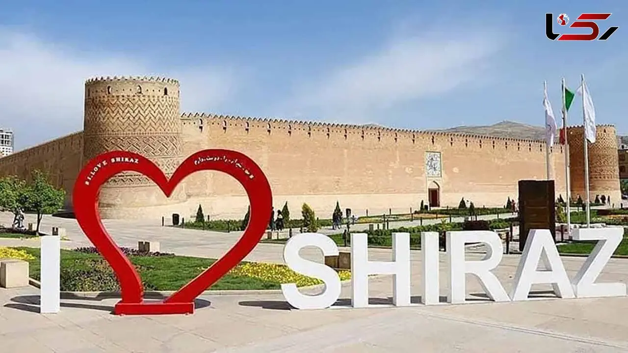15 اردیبهشت؛ روز شیراز / علت نامگذاری + جاذبه های گردشگری شیراز 
