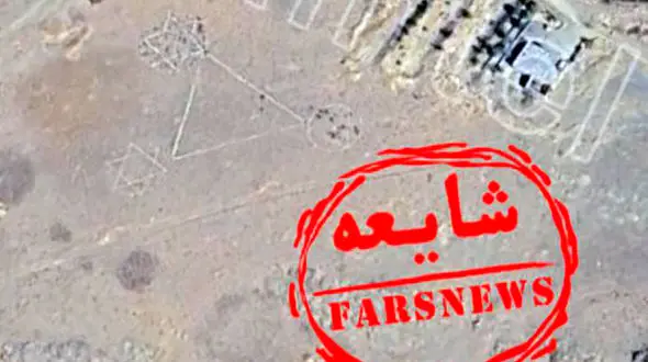 کماندوهای اسرائیلی در رزمایش سپاه؟!