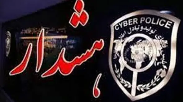 گرفتار شدن استاد دانشگاه در تور انتقام یک دانشجو / پلیس فتا خبر داد
