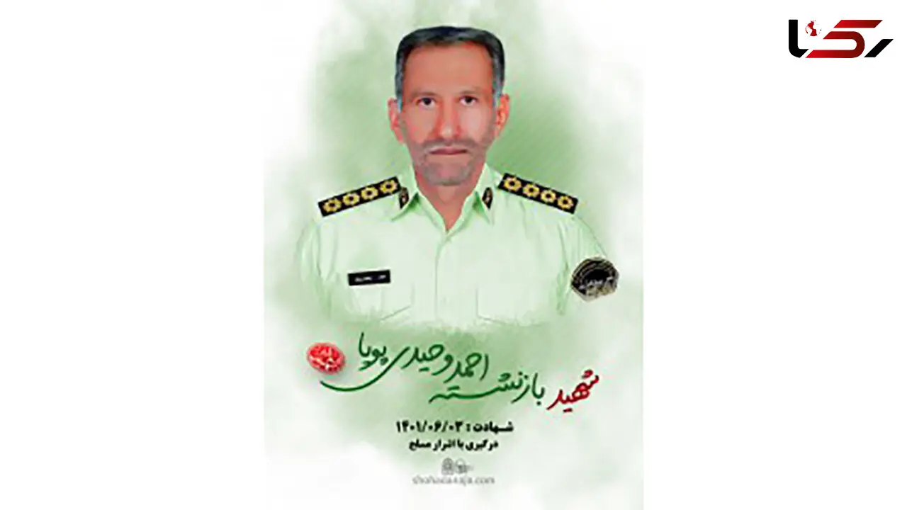 دستگیری عاملان شهادت نگهبان بانک سپه چابهار + عکس
