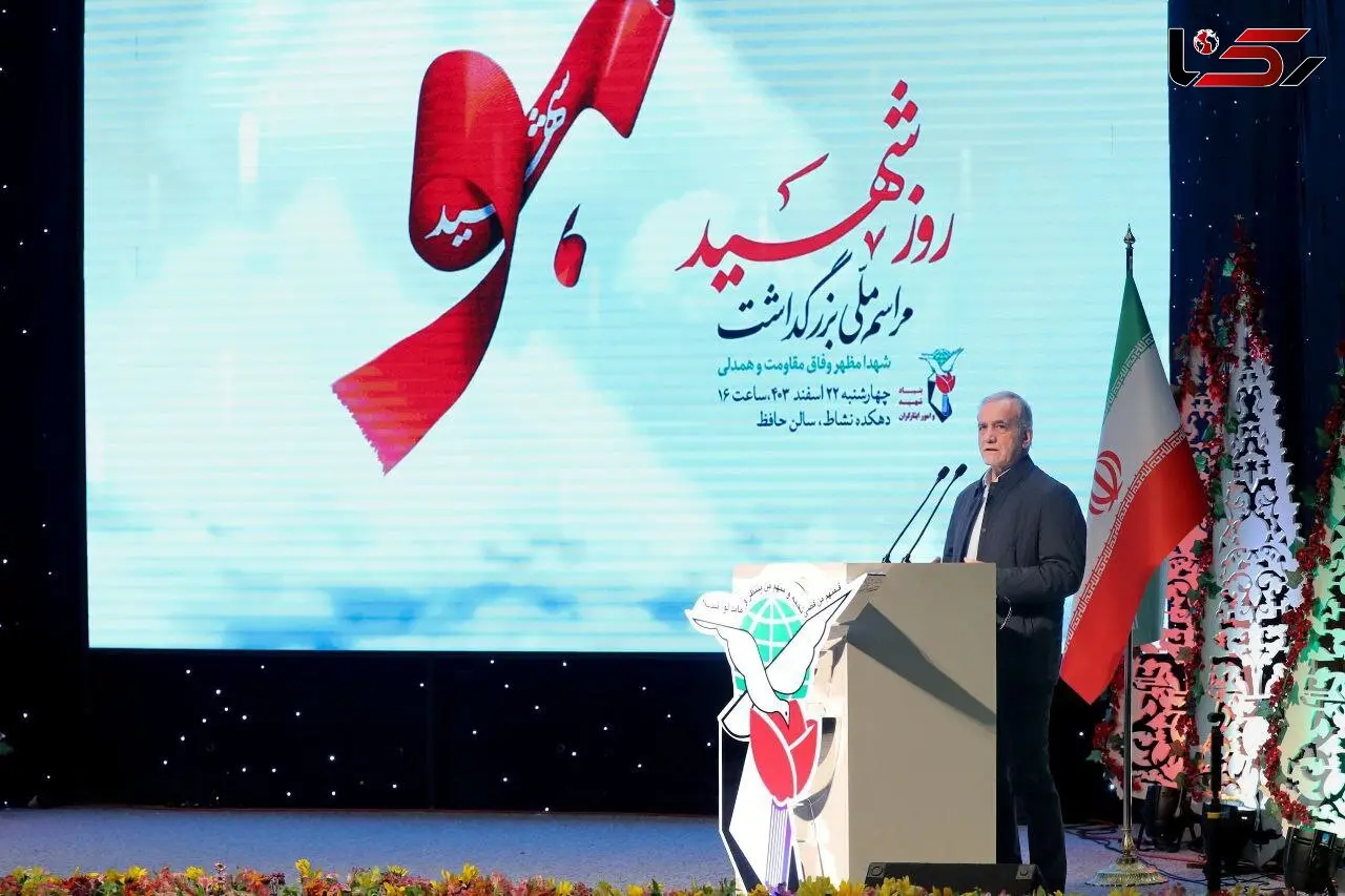 اگر به آرمان‌های شهدا پایبند بمانیم، هیچ دشمنی نمی‌تواند ما را شکست دهد