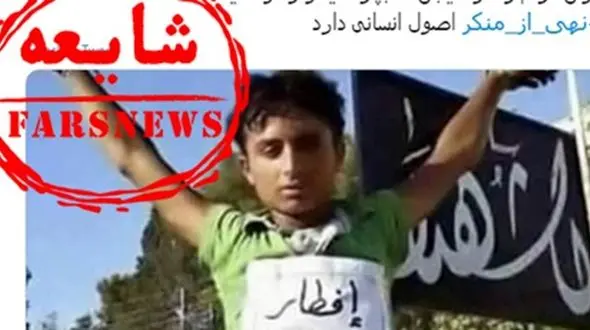 عکس جنجالی برخورد با روزه‌خواران در ایران / واقعیت چیست؟! + جزییات