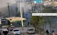 Explosion reported in Afghan capital