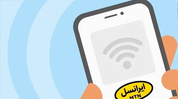 از قطعی آب و برق تا تهدید به قطعی اینترنت / ایرانسل مشتریان را تهدید کرد