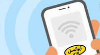 از قطعی آب و برق تا تهدید به قطعی اینترنت / ایرانسل مشتریان را تهدید کرد