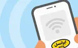 از قطعی آب و برق تا تهدید به قطعی اینترنت / ایرانسل مشتریان را تهدید کرد