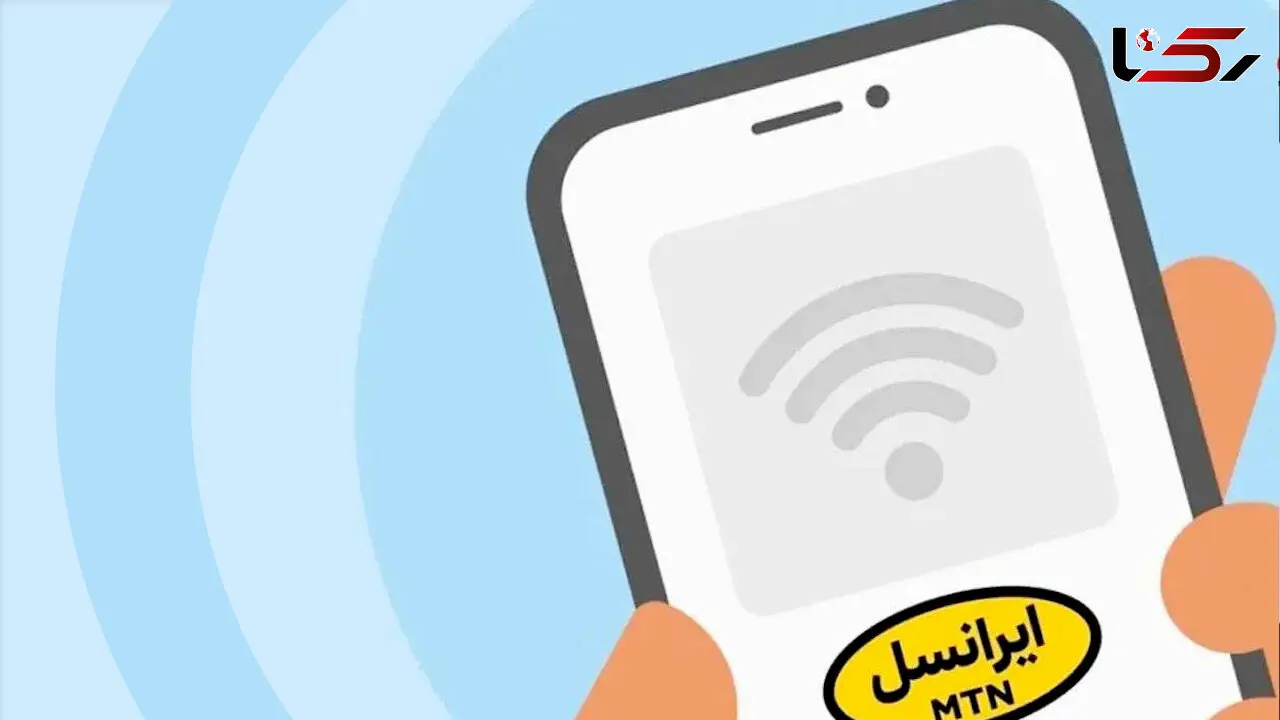 از قطعی آب و برق تا تهدید به قطعی اینترنت / ایرانسل مشتریان را تهدید کرد