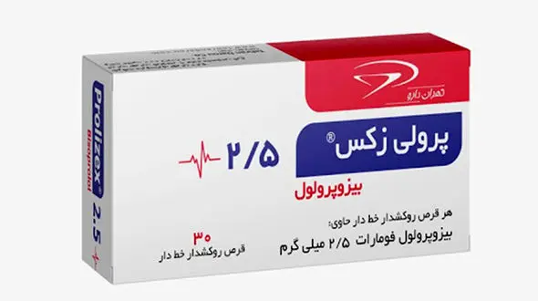 قرص بیزوپرولول برای چیست؟ / موارد استفاده،  دوز و نحوه مصرف 