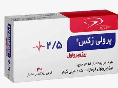 قرص بیزوپرولول برای چیست؟ / موارد استفاده،  دوز و نحوه مصرف 