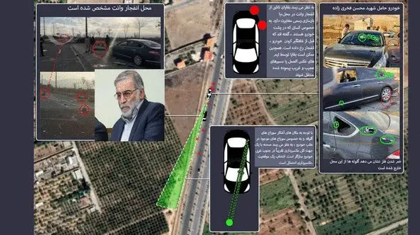 جزییات تصویری از لحظه ترور شهید فخری زاده / انگلیسی ها منتشر کردند + عکس