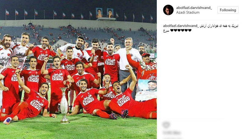 قهرمانی پرسپولیس در سوپرجام