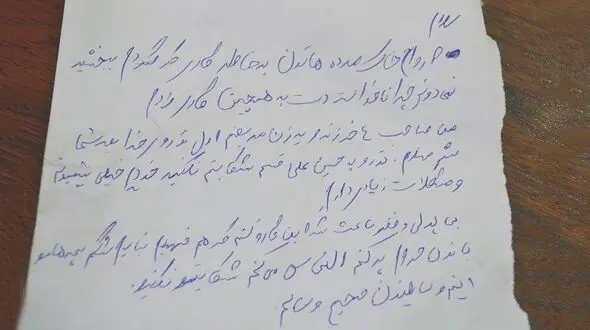 دزد شرافتمند  نامه نوشت و اموال سرقت شده را به صاحبش برگرداند+عکس نامه