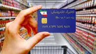 جاماندگان کالابرگ چه کنند؟