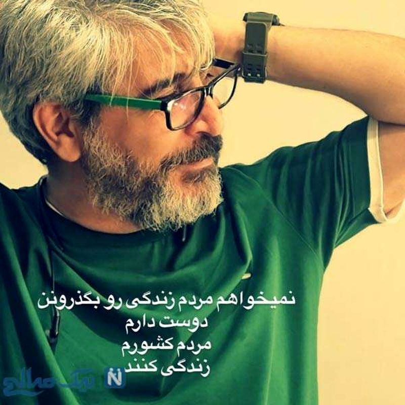 امیر غفارمنش
