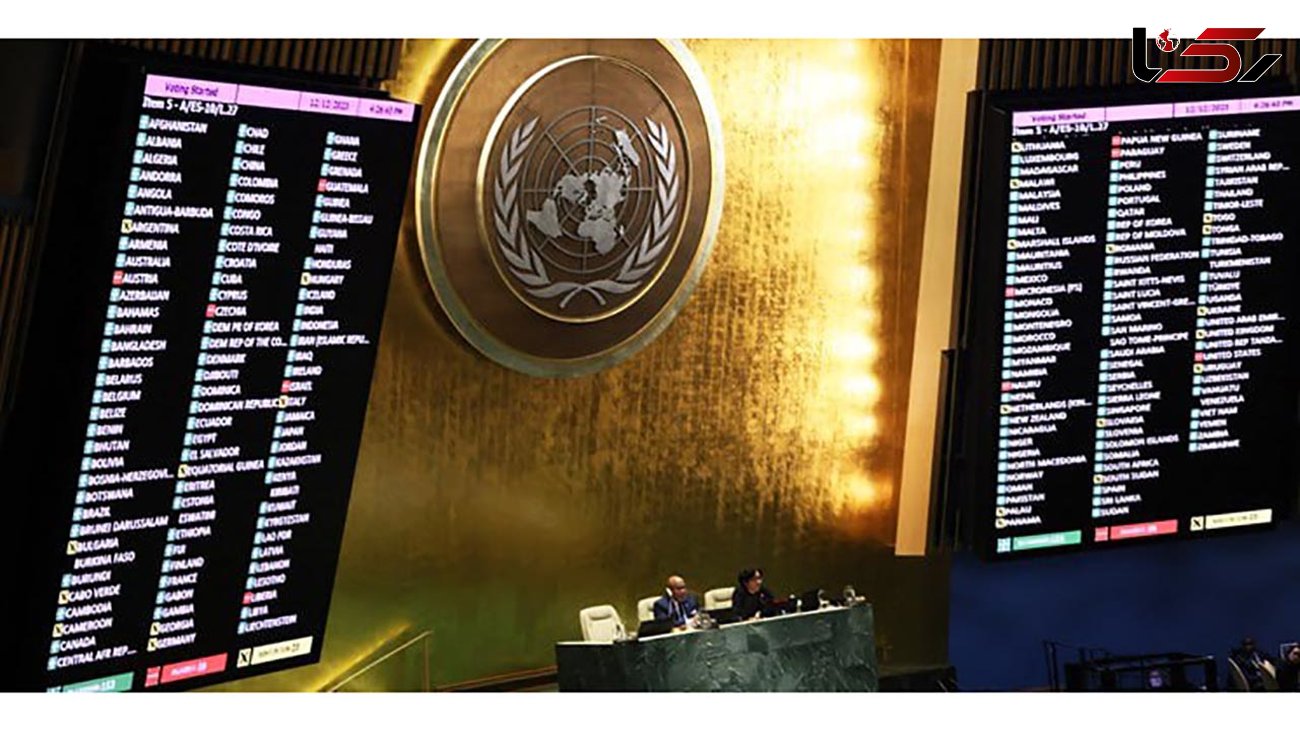 تصویب قطعنامه آتش‌بس فوری در غزه در مجمع عمومی سازمان ملل/ حمله موشکی به مواضع رژیم صهیونیستی در شمال اراضی اشغالی