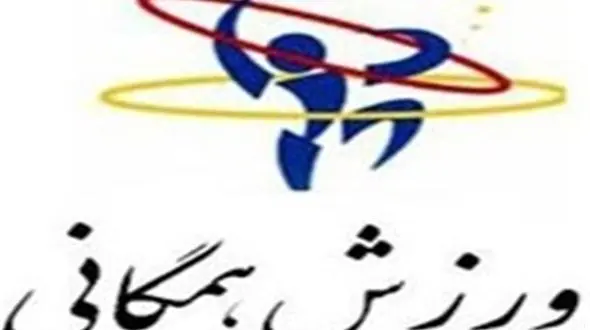 حواشی عجیب انتخابات هیات ورزش‌های همگانی استان اصفهان/ تائید حکم قهرمانی یک کاندیدا دردسرساز شد