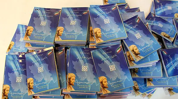 خرید دارو با کد ملی