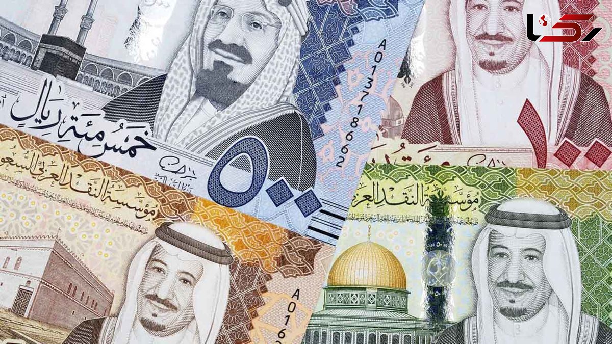 قیمت ریال عربستان به تومان، امروز چهارشنبه 4 تیرماه 1404