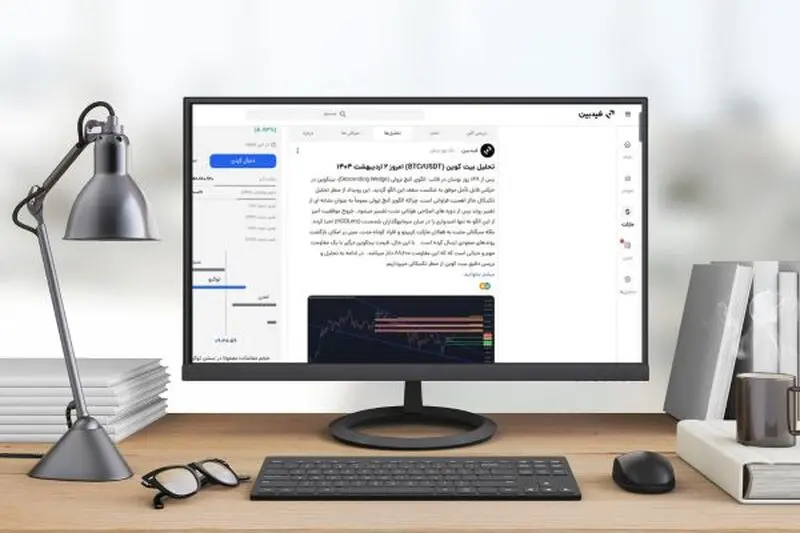 اخبار بیت کوین