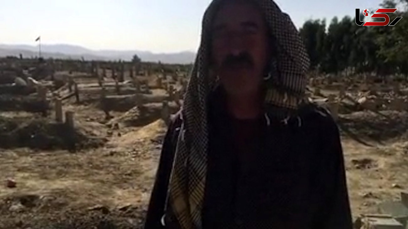 مرد روستایی راز گورهای دسته‌جمعی قربانیان زلزله را گفت + فیلم و عکس