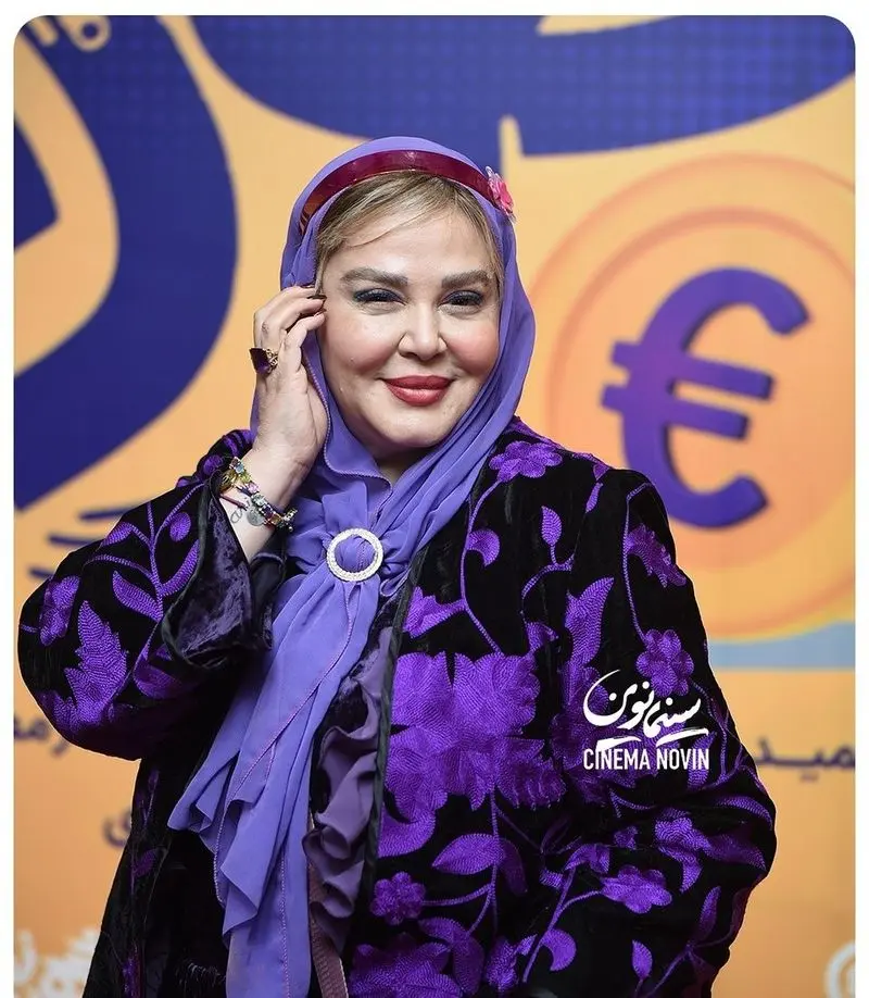 بهاره رهنما