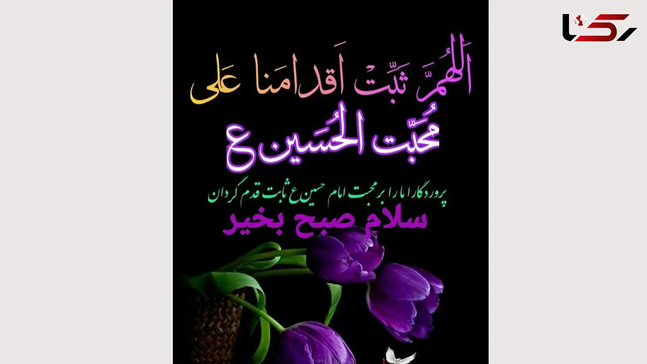 فال روزانه شخصی / 20 مرداد 