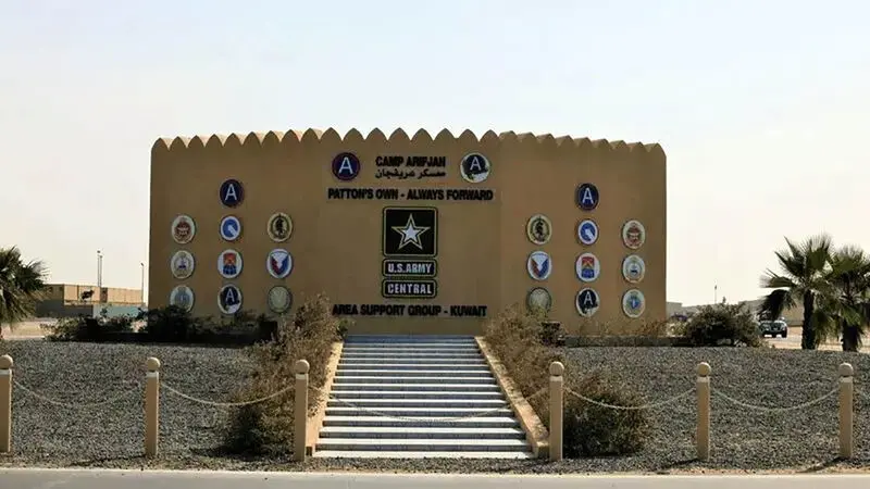کمپ عریفجان کویت ؛ بزرگ‌ترین مرکز استقرار نیروی زمینی آمریکا