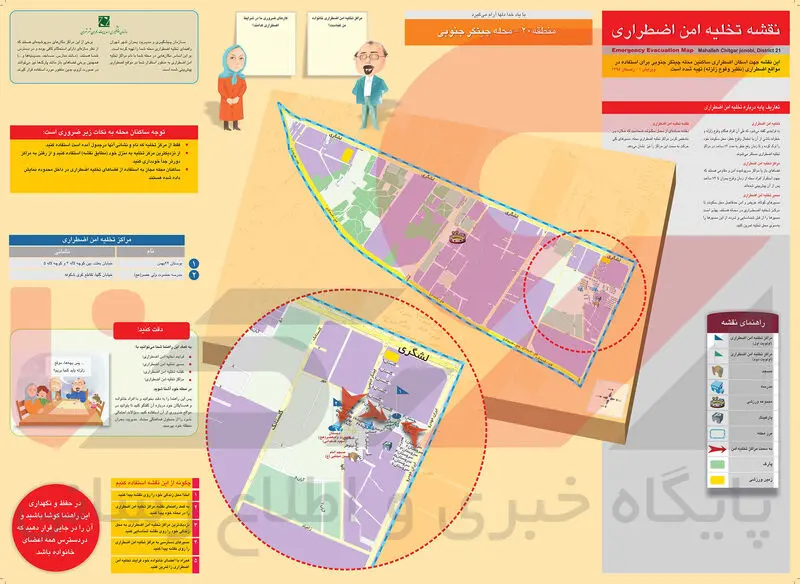 چیتگر جنوبی