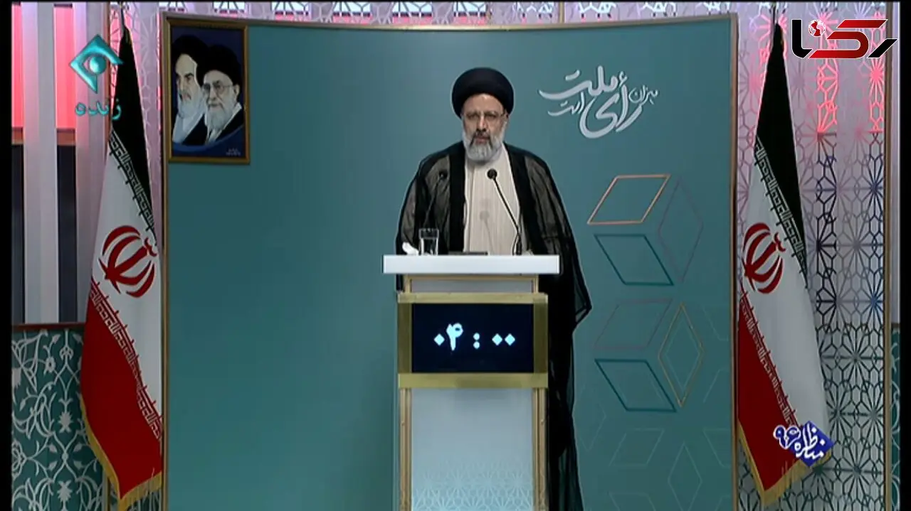 رئیسی در مناظره انتخابات ریاست جمهوری 96 چه گفت؟ + فیلم
