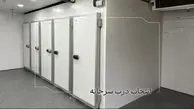 درب سردخانه مناسب پروژه شما کدام است؟ بررسی فنی پیش از خرید