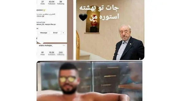 جنجال زندگی نوه عسگراولادی در خارج از کشور / واقعیت ماجرا چیست؟+ تصویر