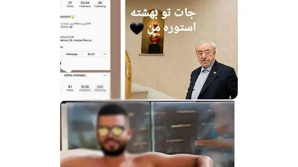 جنجال زندگی نوه عسگراولادی در خارج از کشور / واقعیت ماجرا چیست؟+ تصویر