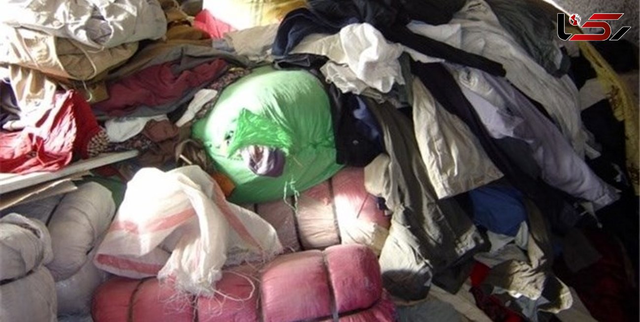 کشف انبار دپوی پوشاک قاچاق ۵ میلیاردی در دشتستان