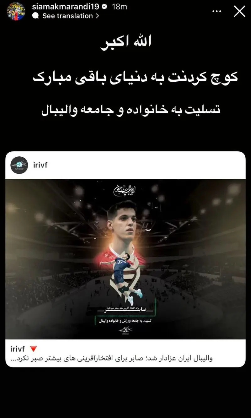 صابر کاظمی