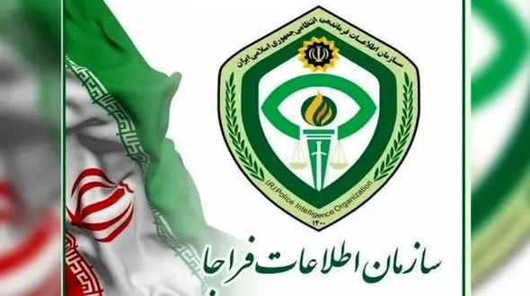 اطلاعیه فراجا در خصوص سانحه برای  بالگرد رئیس جمهور