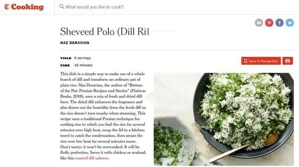 دستورپخت شویدپلو در سایت نیویورک تایمز+عکس